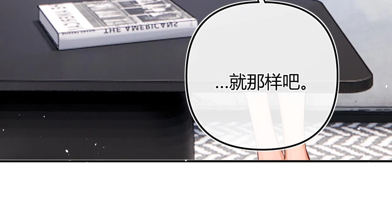 请多关照漫画,005 何止见过1图