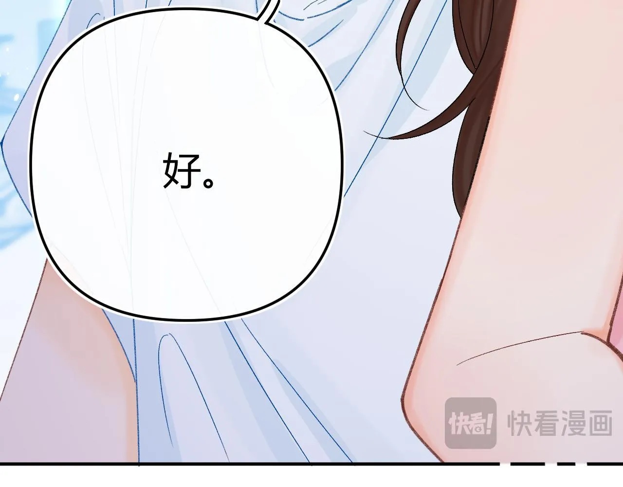 请多关照漫画,013 你确定你不会？4图