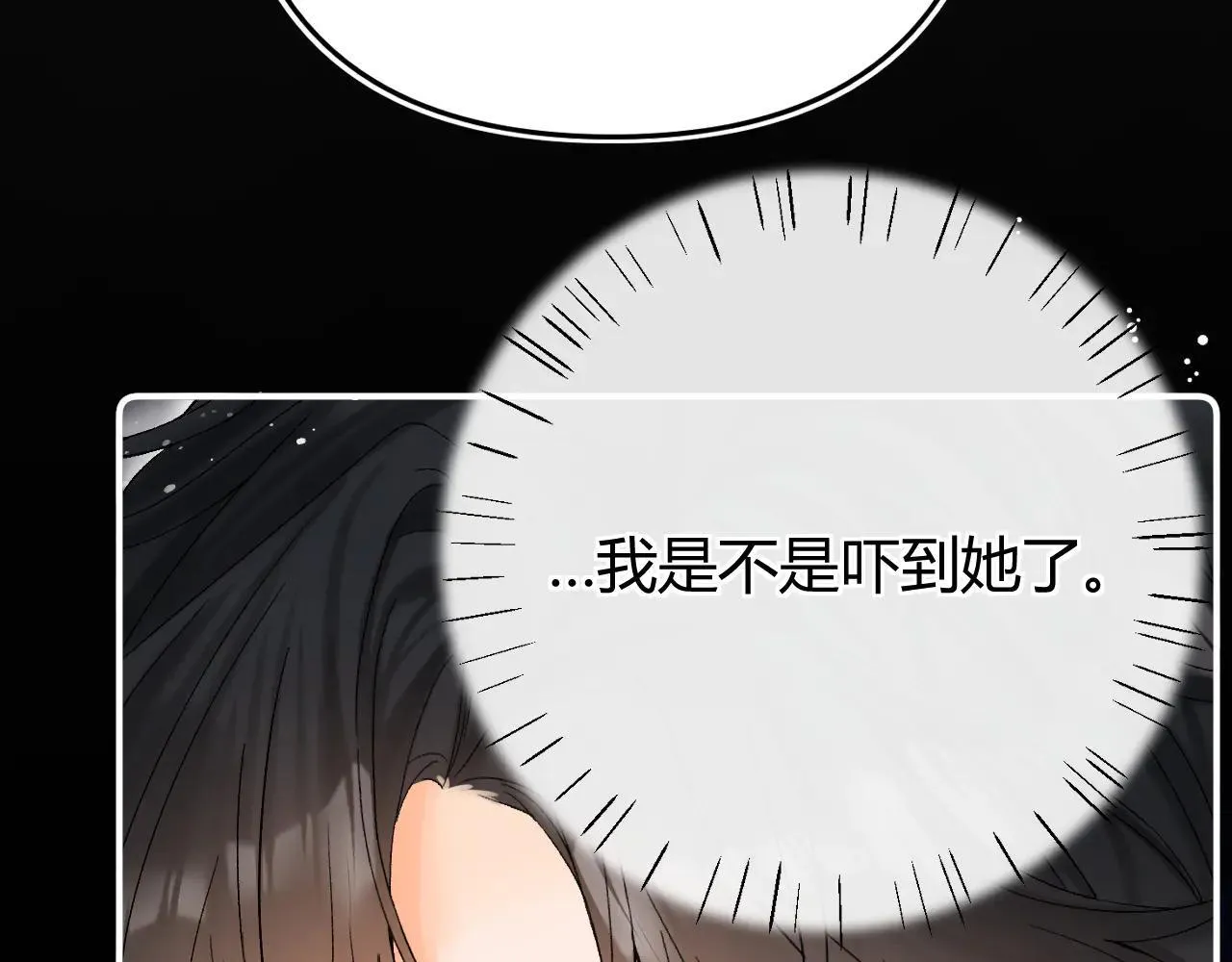 请多关照漫画,015 可以追你了吗5图