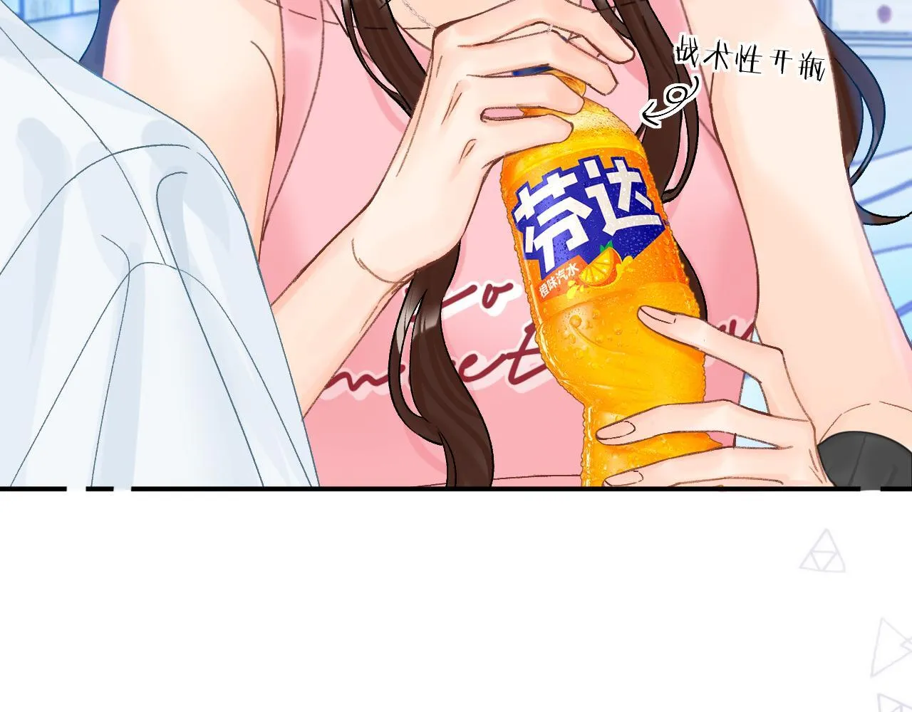 请多关照漫画,013 你确定你不会？4图