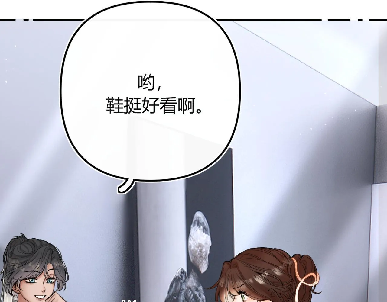 请多关照漫画,009 你觉得呢？5图