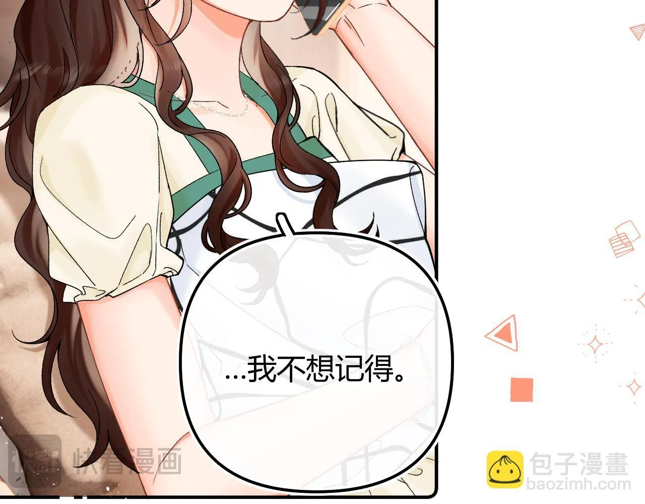 请多关照漫画,006 她还怪有意思3图