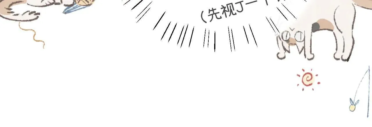 请多关照漫画,015 可以追你了吗4图