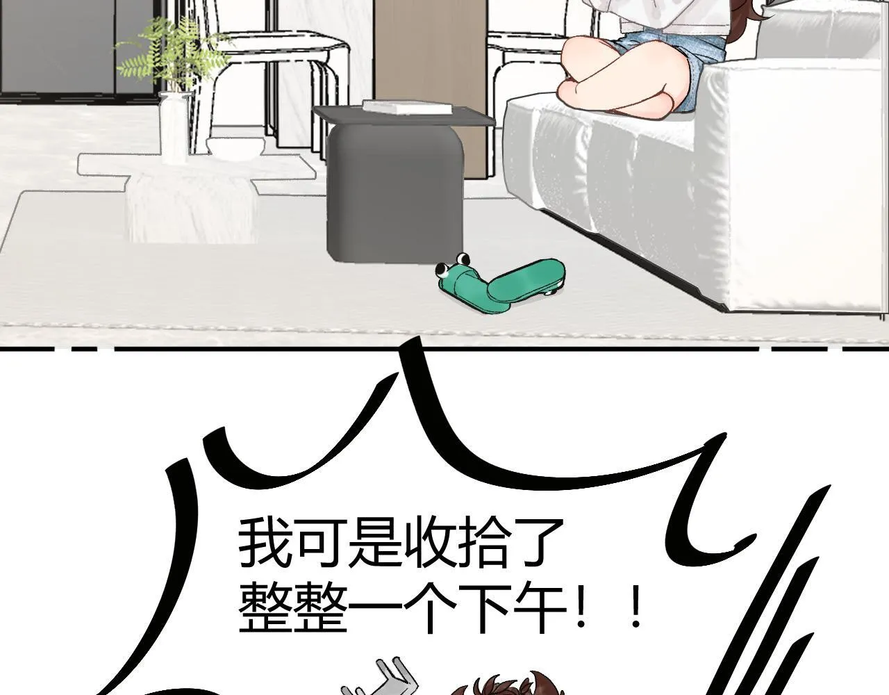 请多关照漫画,012 哟，男朋友？4图