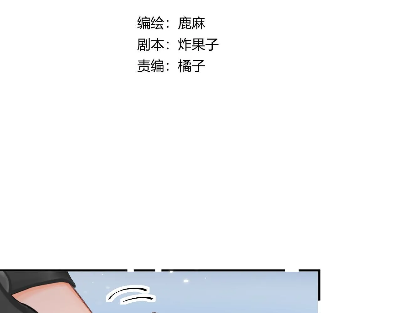 请多关照漫画,013 你确定你不会？5图