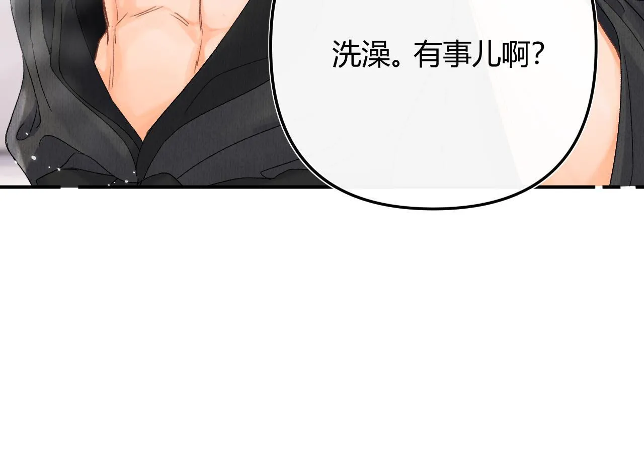 请多关照漫画,006 她还怪有意思1图