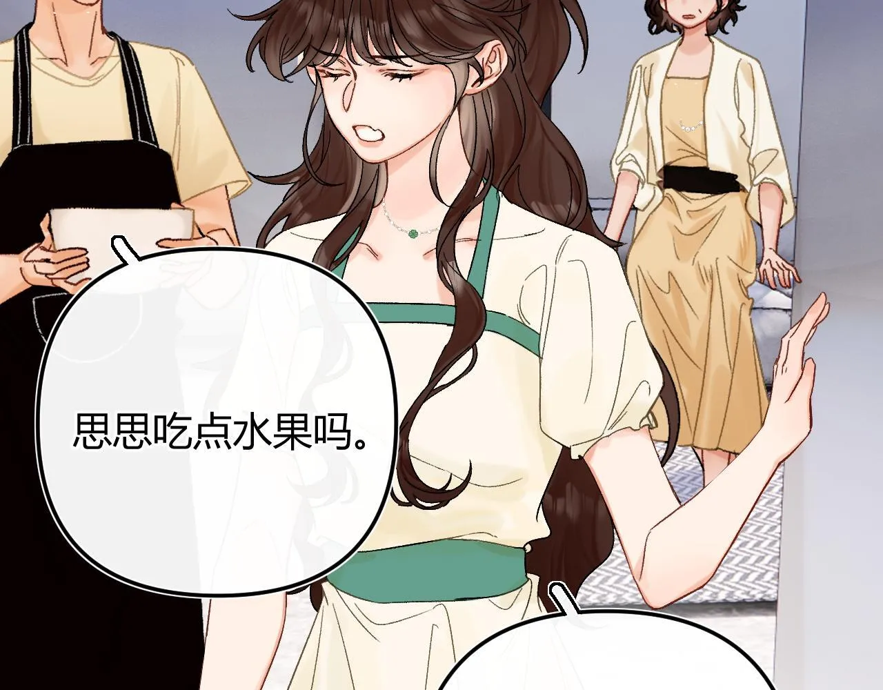 请多关照漫画,005 何止见过4图