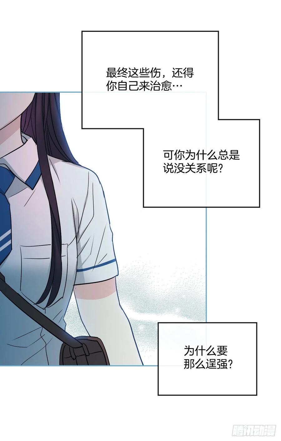 网络小说的法则漫画,92.我帮你1图