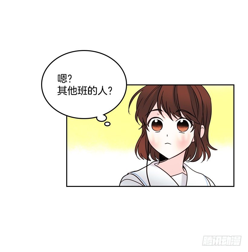 网络小说的法则漫画,17.他竟然喜欢摇滚乐？5图