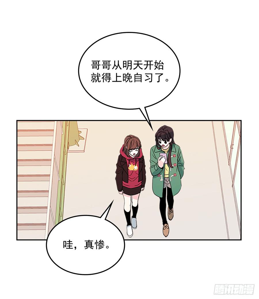 网络小说的法则漫画,38.他还渣男吗？5图