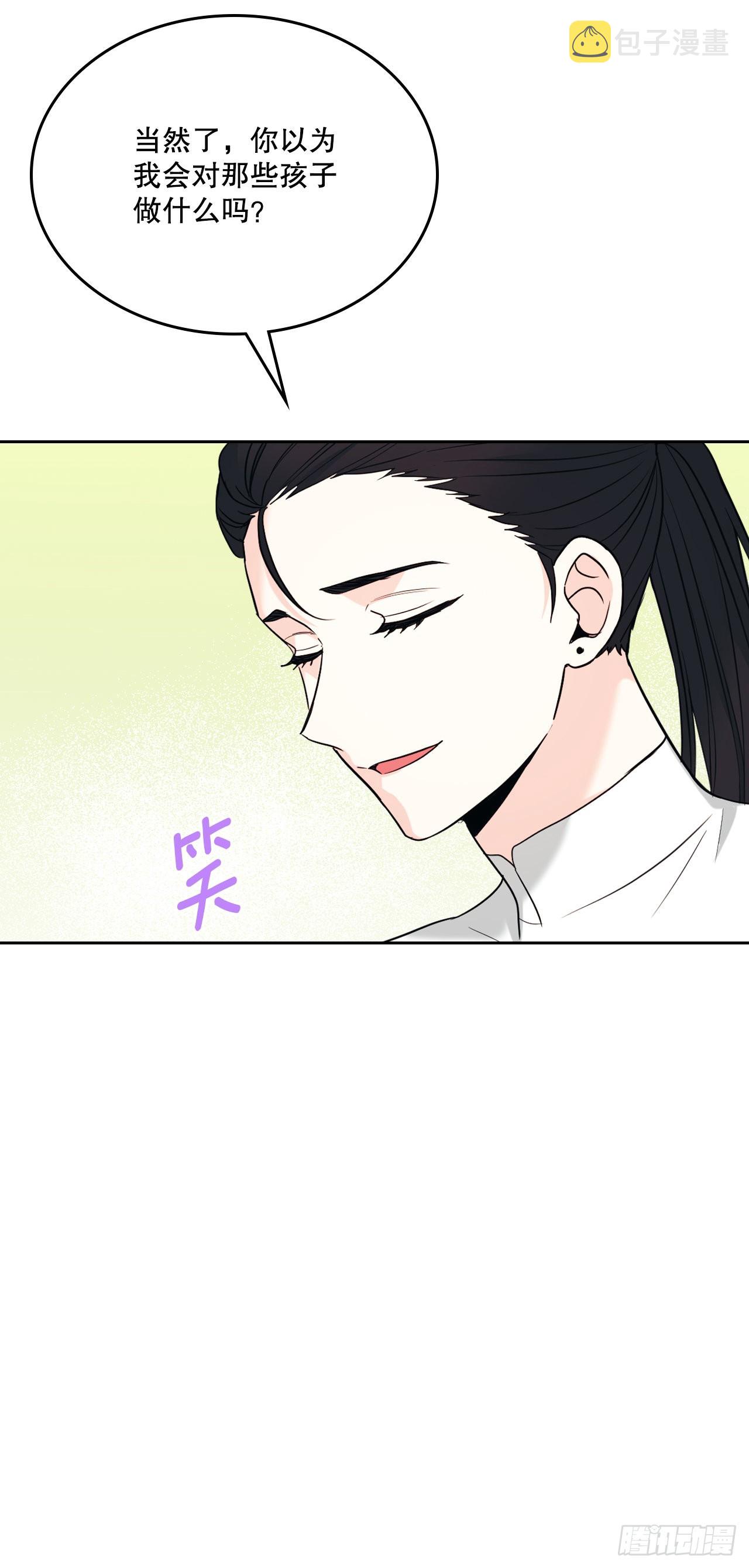 网络小说的法则漫画,153.继承人1图