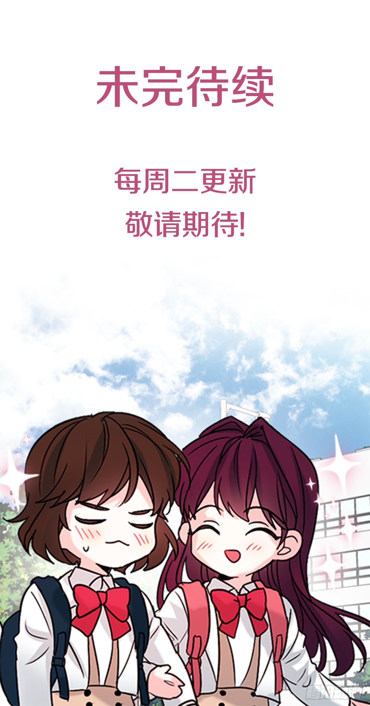 网络小说的法则漫画,153.继承人4图