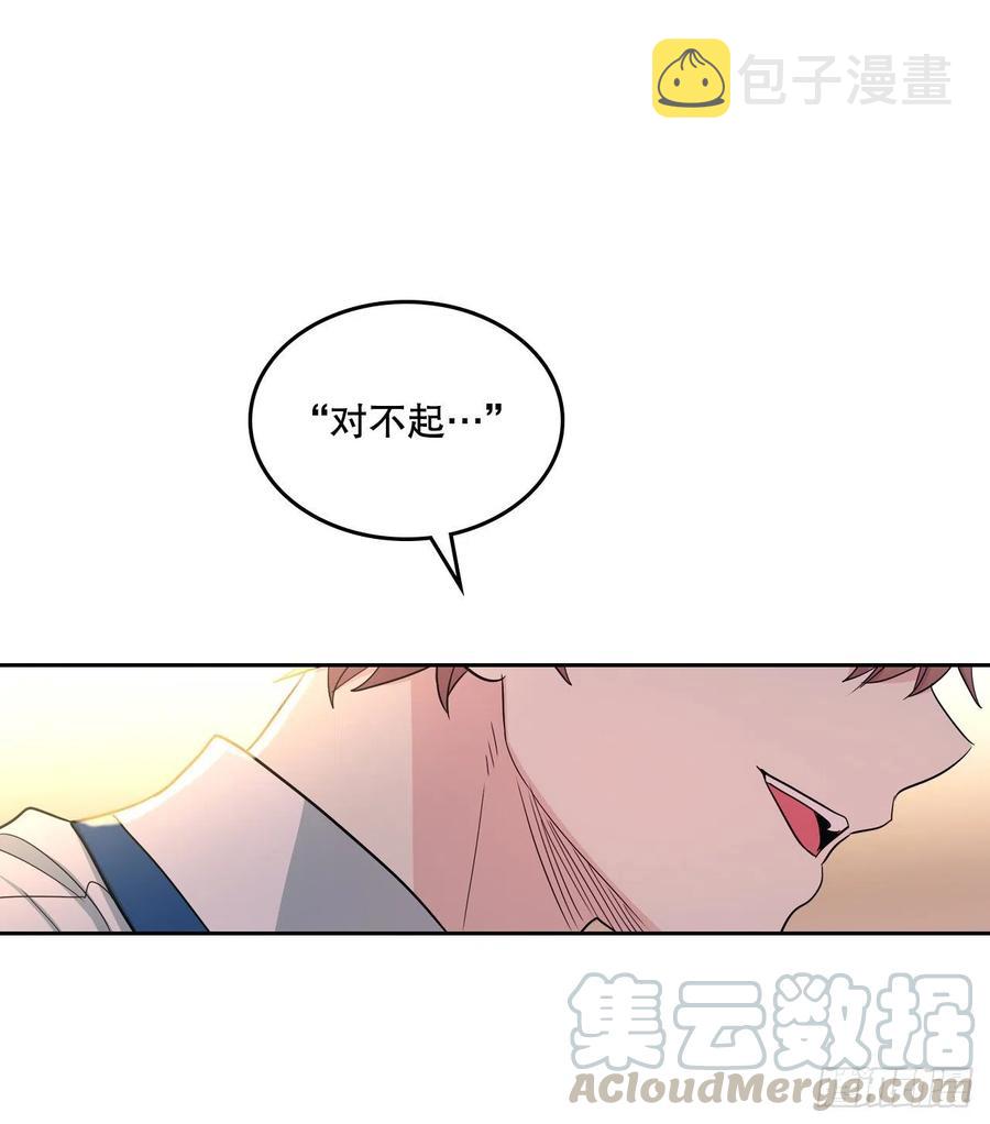 网络小说的法则漫画,97.你没事吗？2图