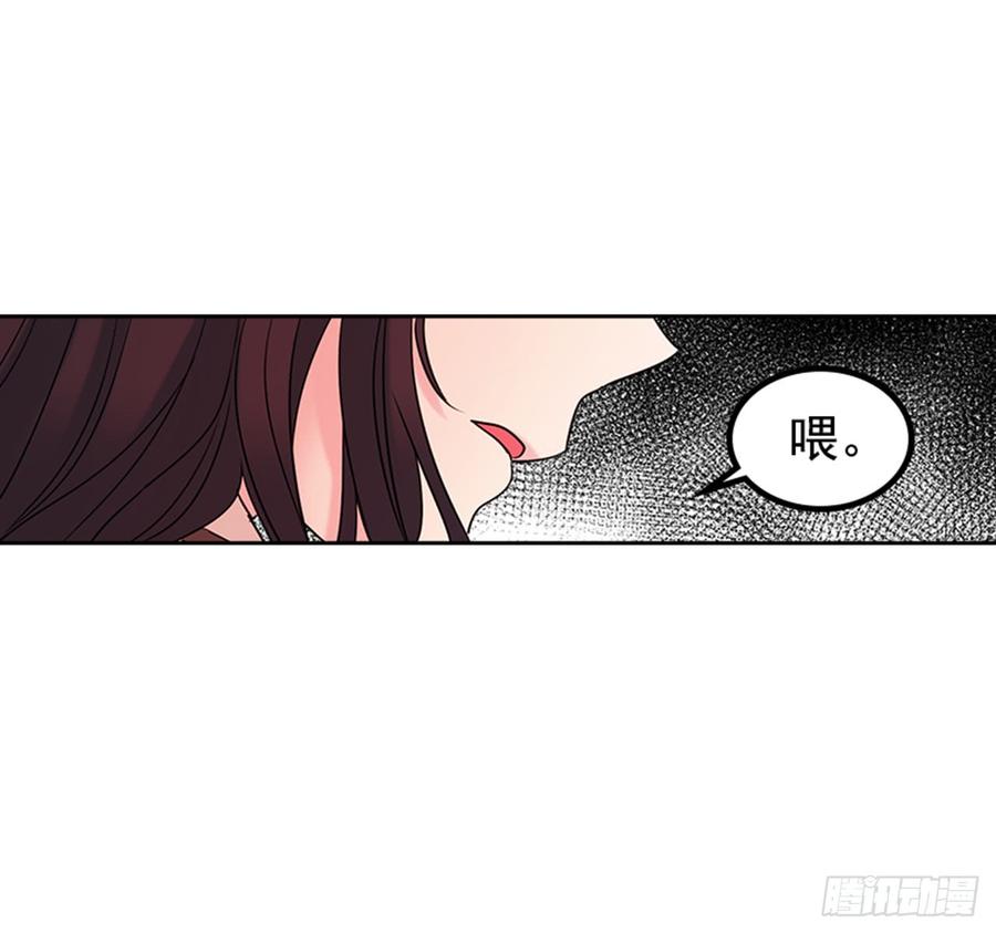 网络小说的法则漫画,34.休想让我上当3图