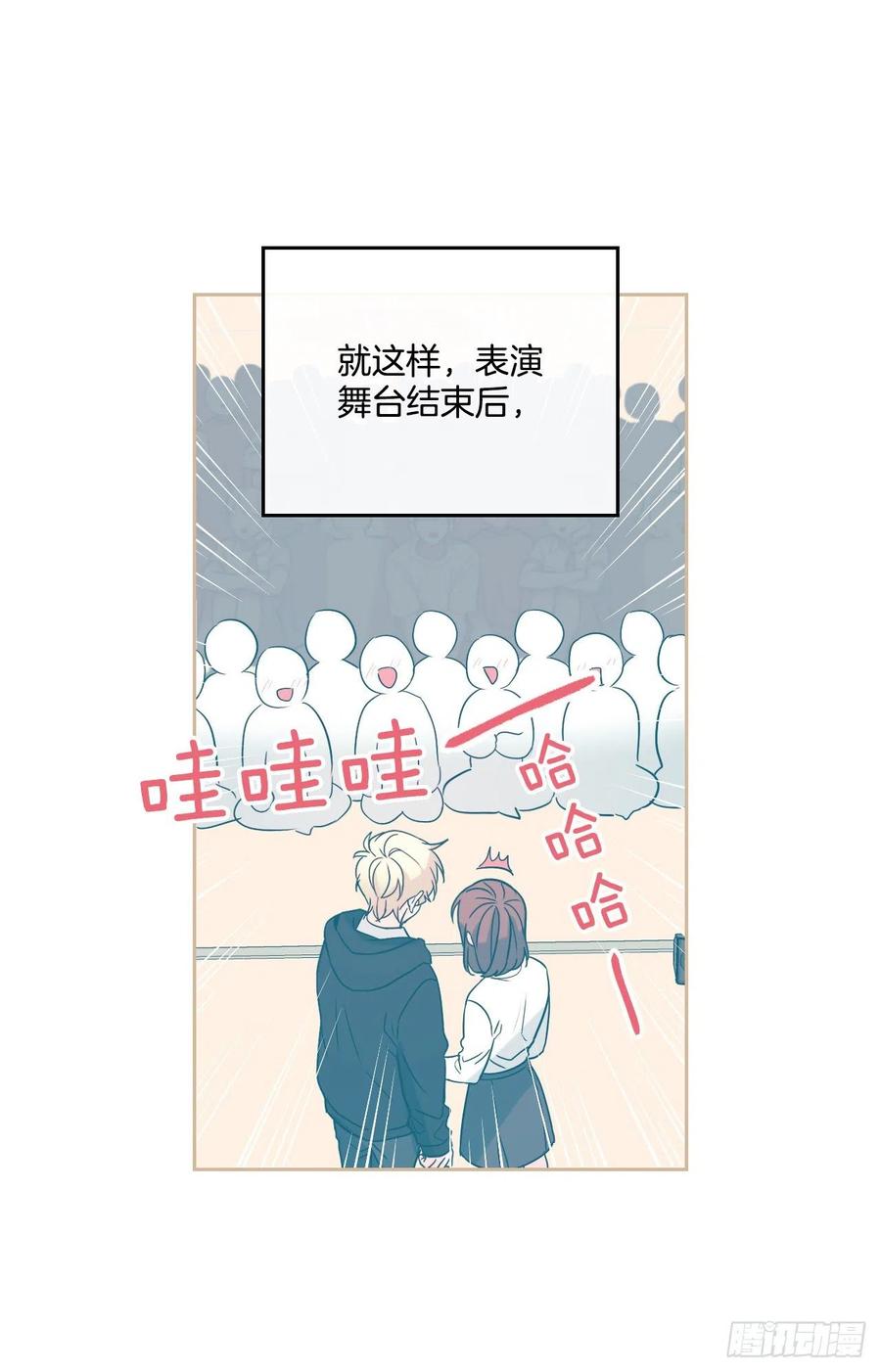 网络小说的法则漫画,80.李路铎喜欢我？2图