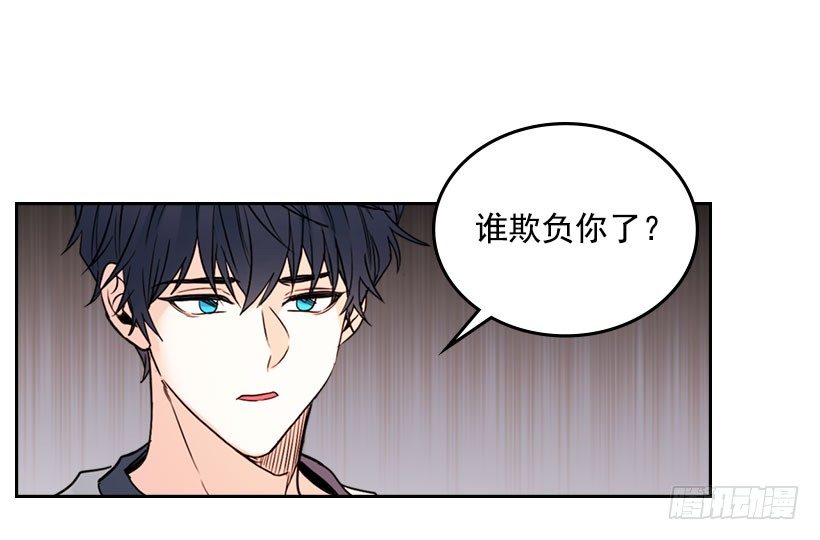 网络小说的法则漫画,20.你有把我当成朋友过吗？3图