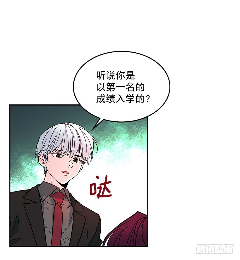 网络小说的法则漫画,5.唯一的好朋友3图