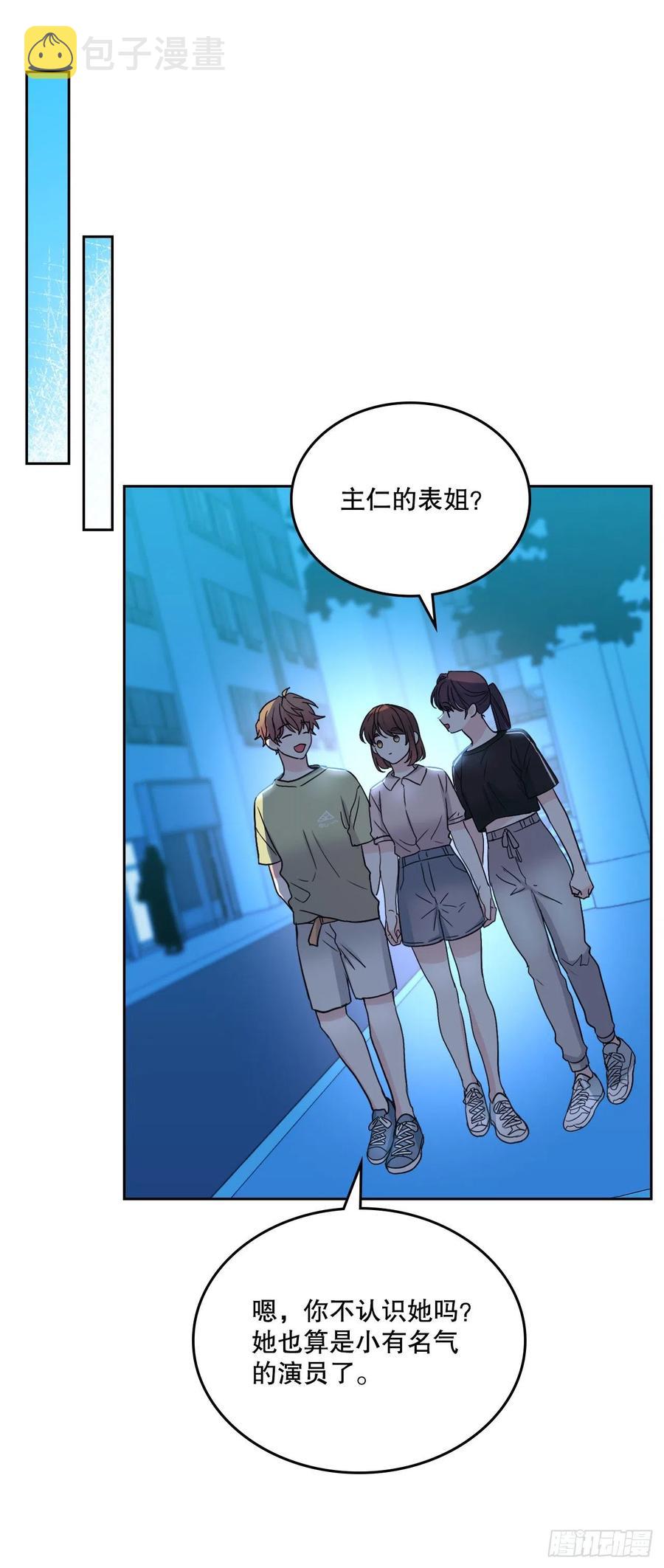 网络小说的法则漫画,109.另一个世界3图