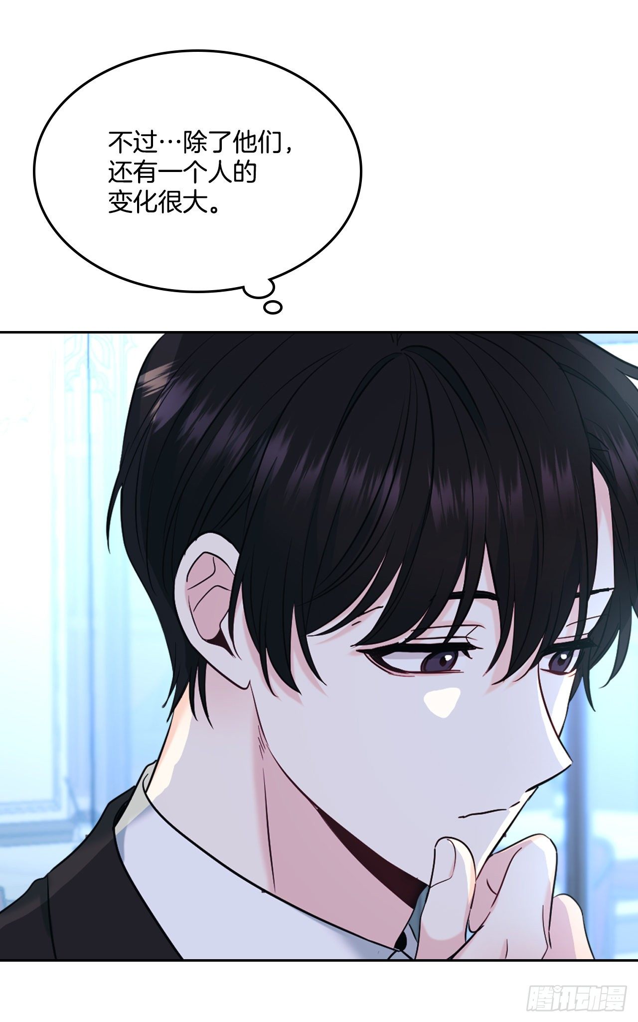 网络小说的法则漫画,137.变化5图