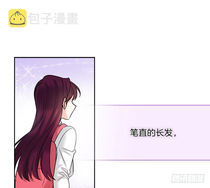 网络小说的法则漫画,序章5图