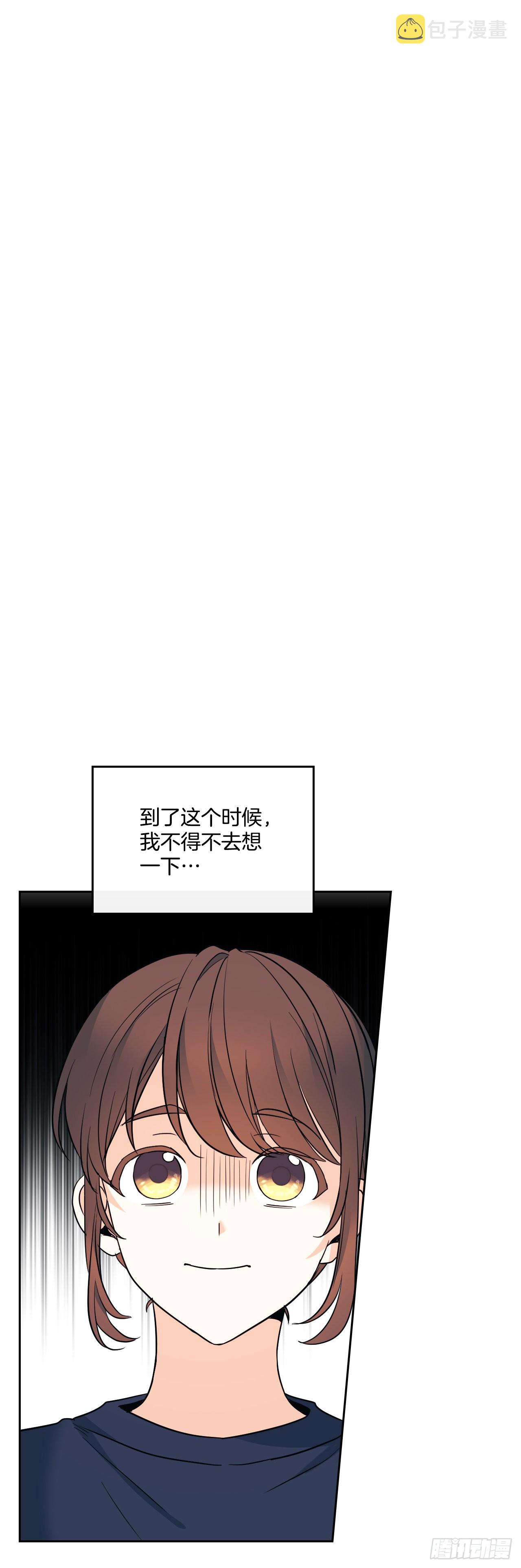 网络小说的法则漫画,151.潜入REED5图