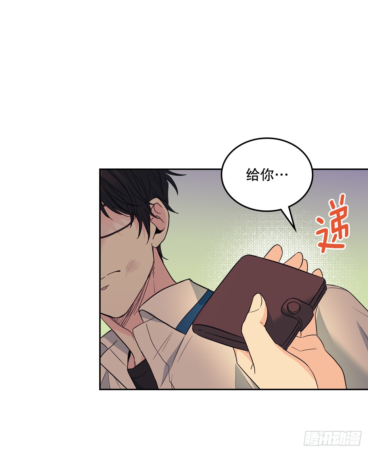 网络小说的法则漫画,161.最强校霸3图