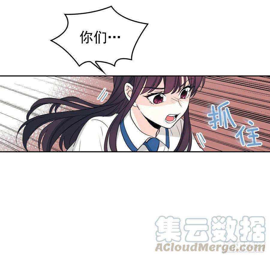 网络小说的法则漫画,92.我帮你5图