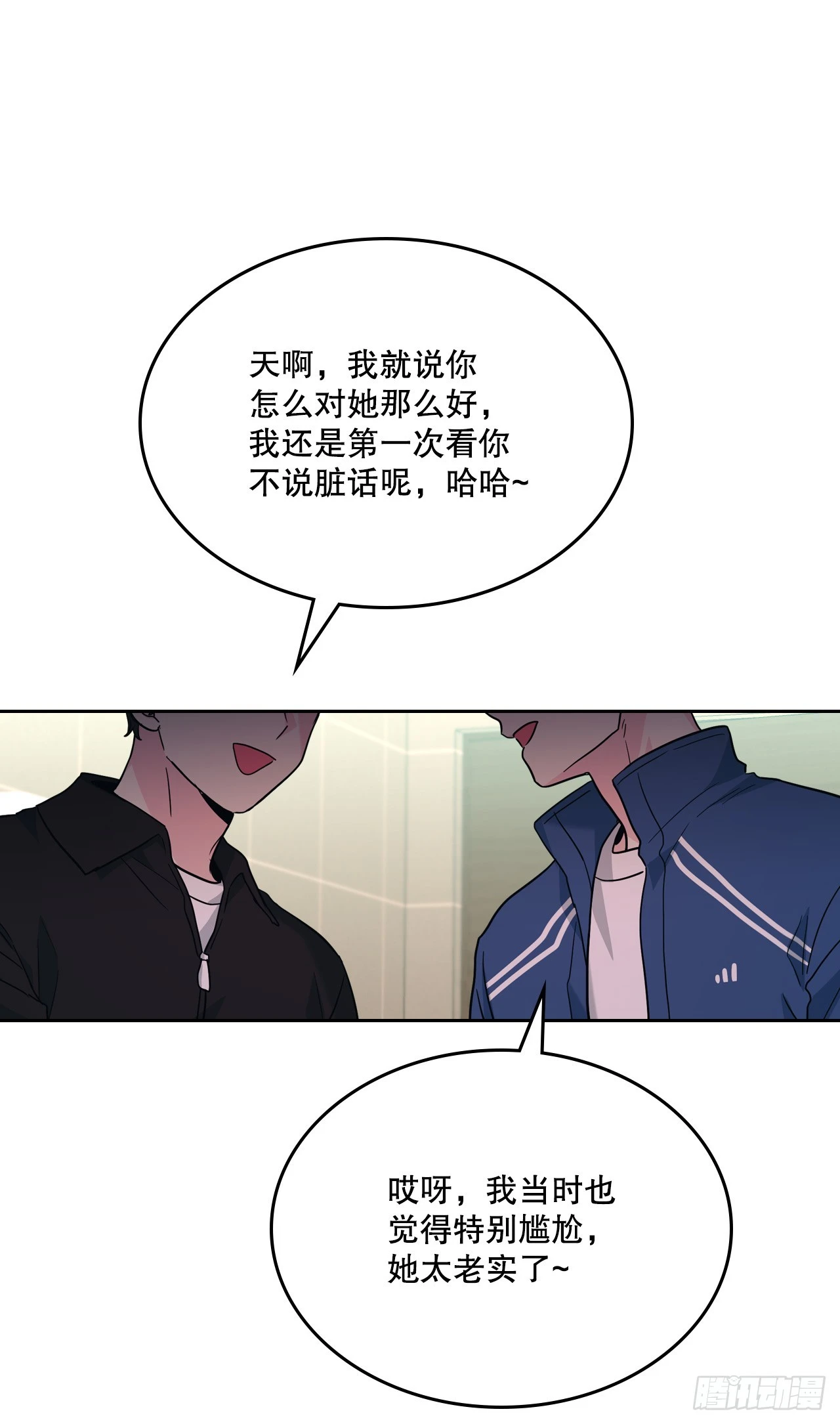 网络小说的法则漫画,166.真面目3图