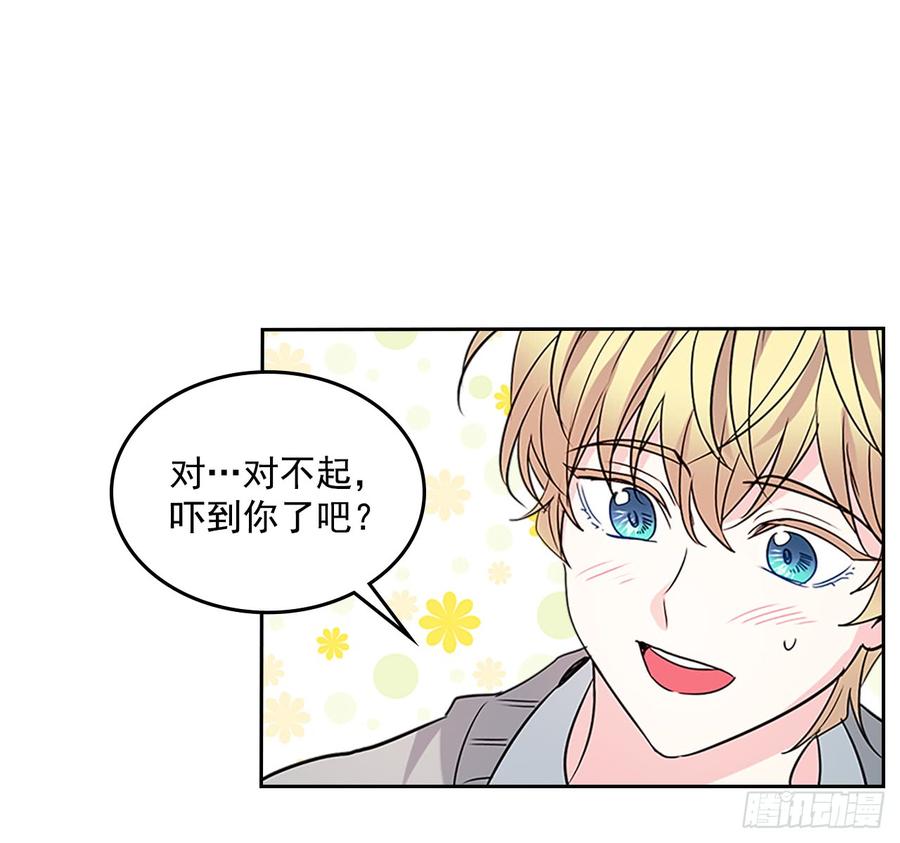 网络小说的法则漫画,39.别再勾引她2图