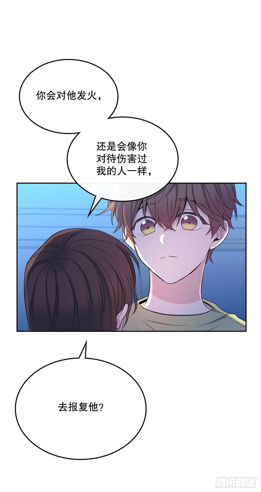 网络小说的法则漫画,112.开导主仁3图