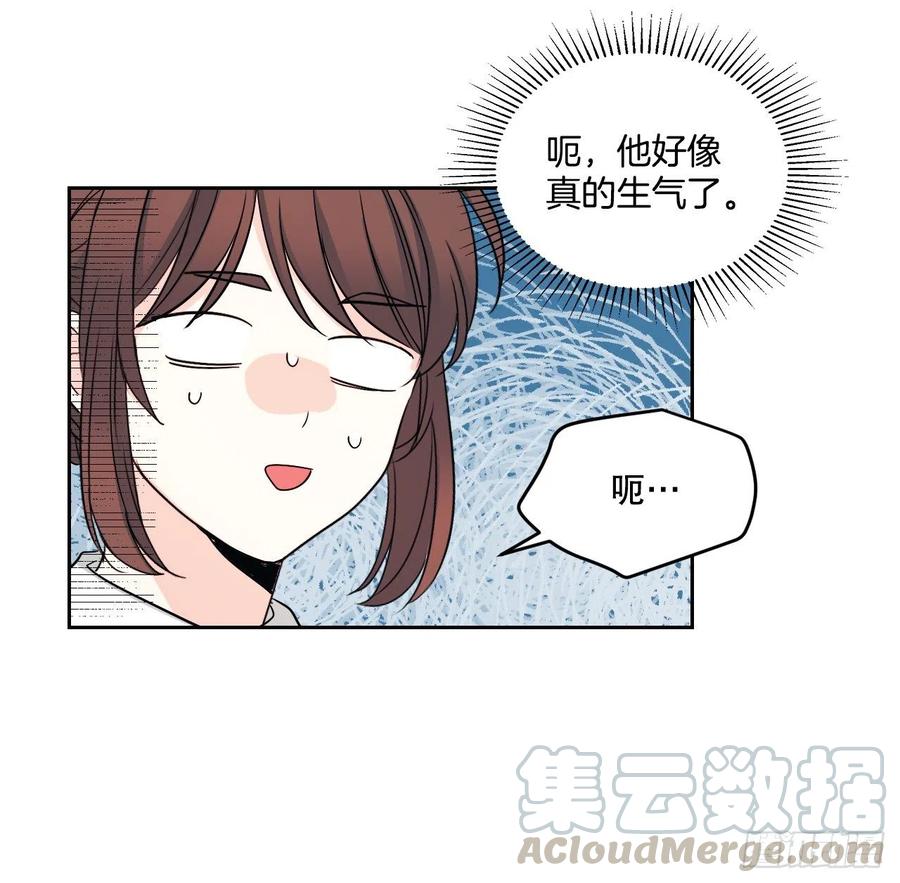 网络小说的法则漫画,100.她是我的！2图