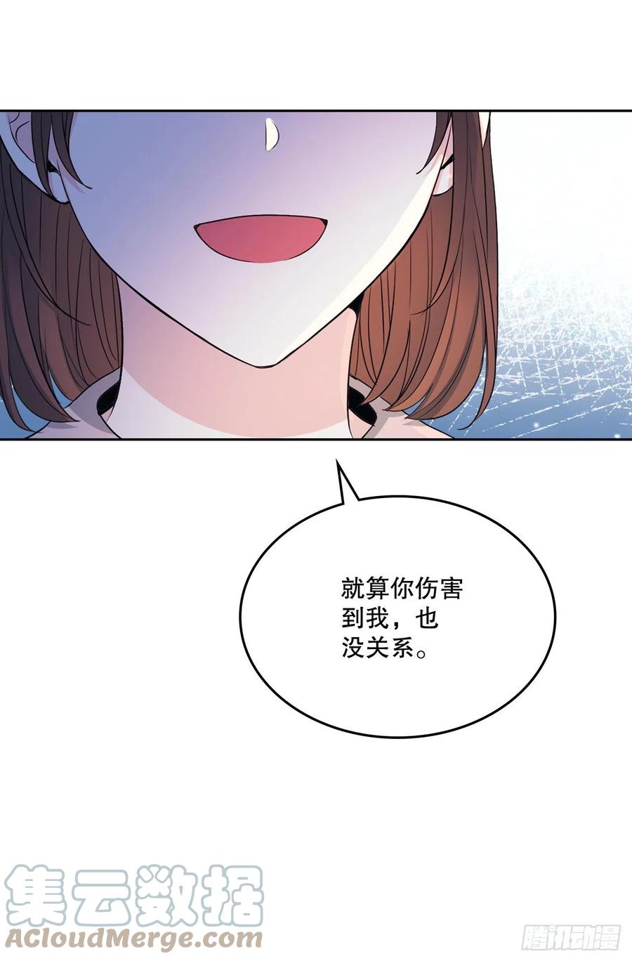 网络小说的法则漫画,113.重新尝试5图