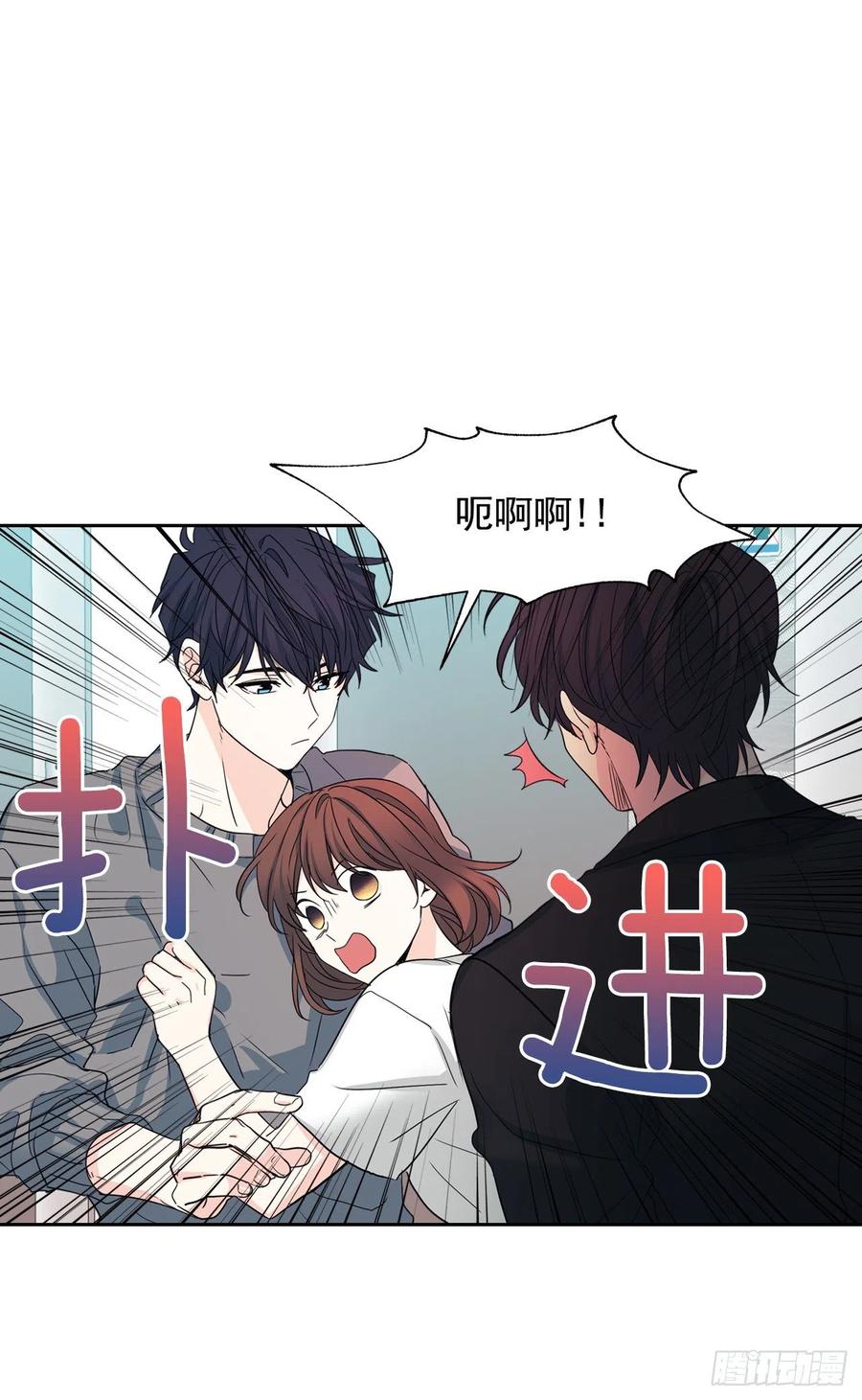 网络小说的法则漫画,84.奇怪的氛围4图