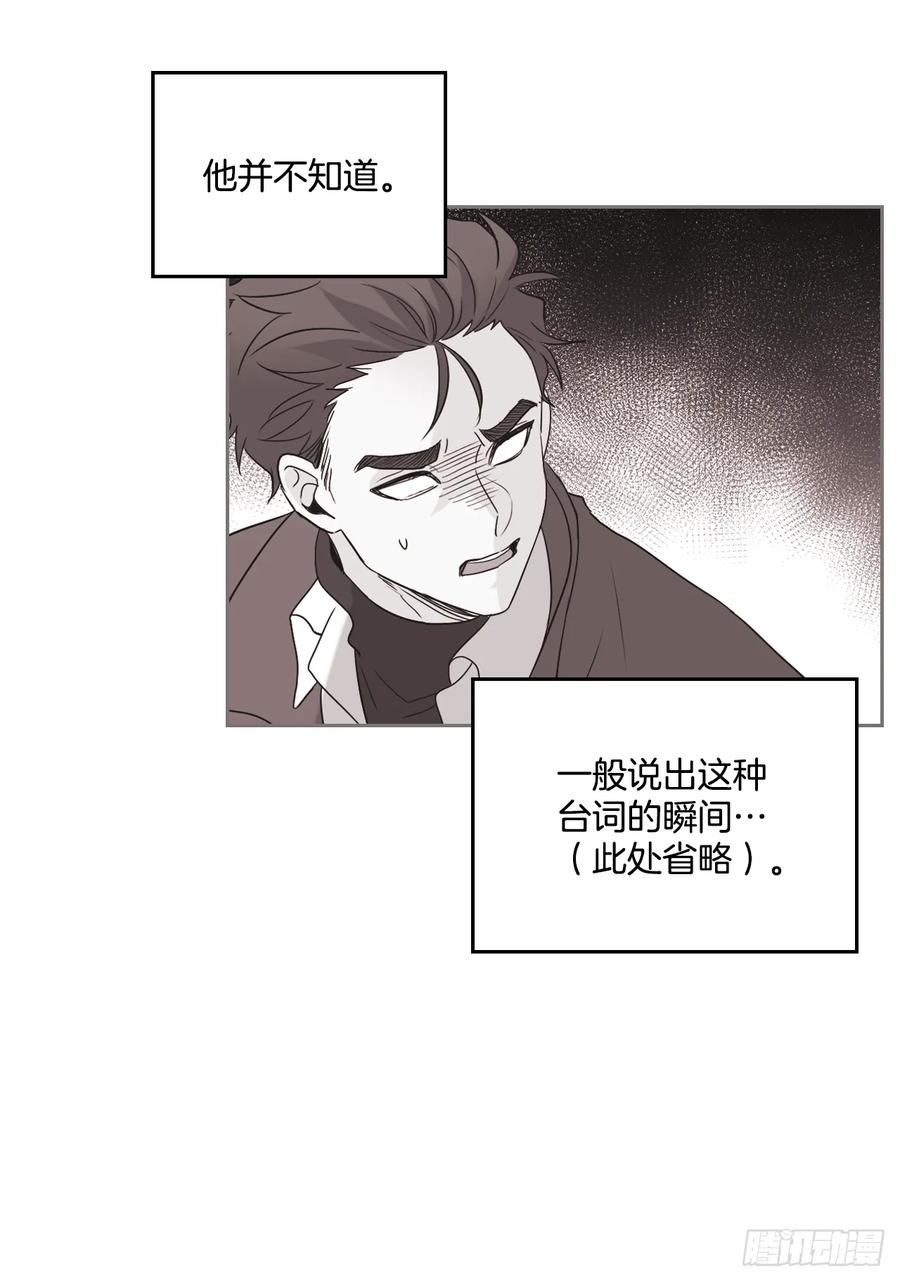 网络小说的法则漫画,64.局中局5图