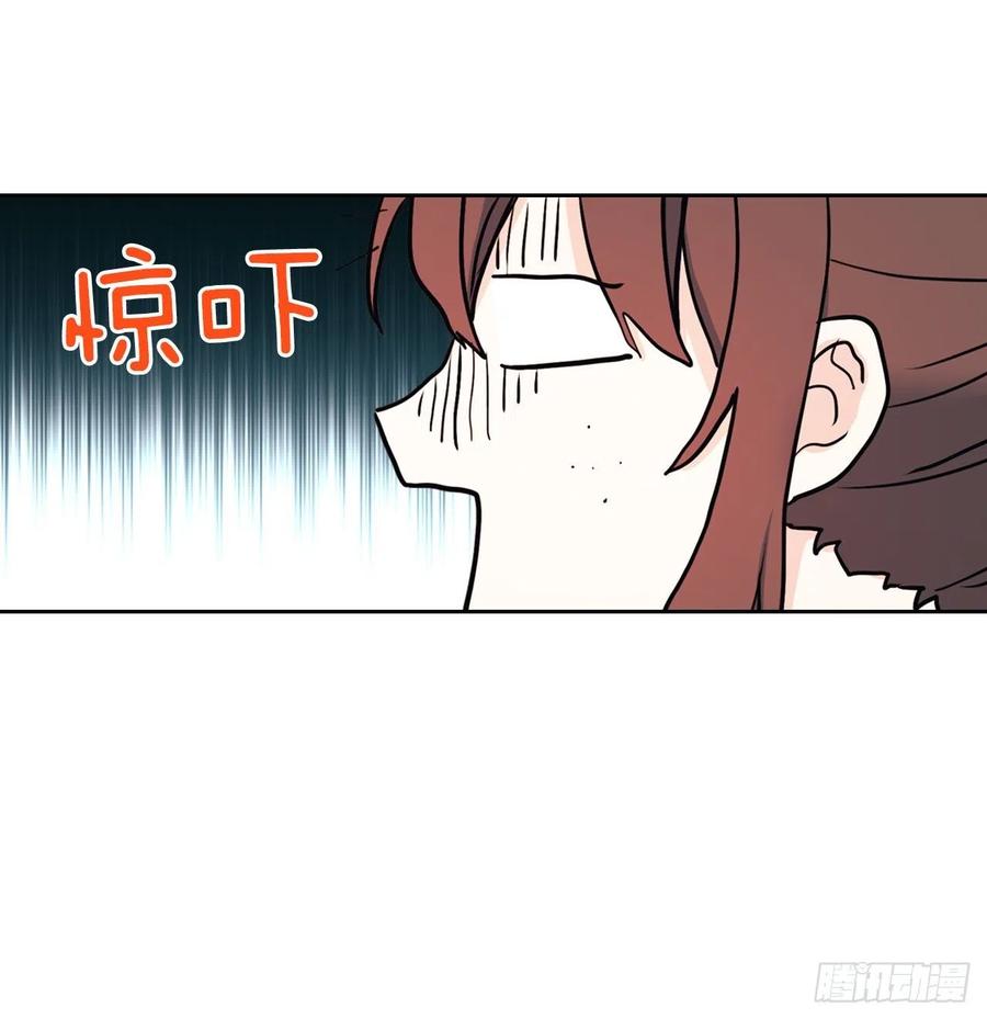 网络小说的法则漫画,77.公主抱4图