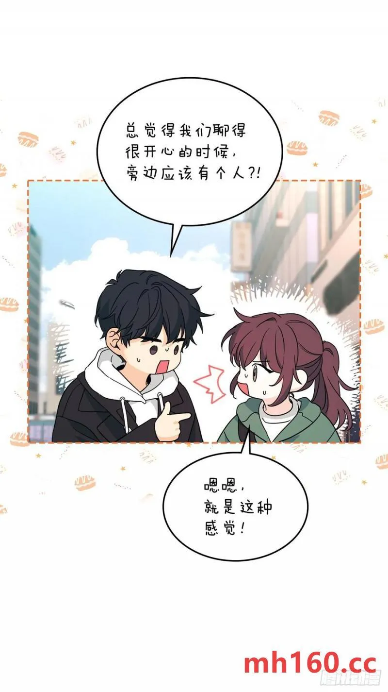 网络小说的法则漫画,208.丧失感2图