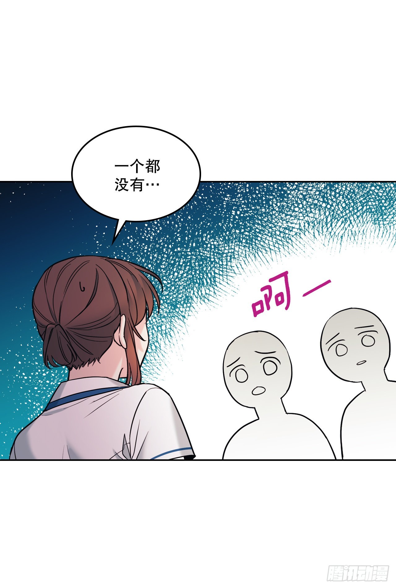 网络小说的法则漫画,148.蓝发男孩5图