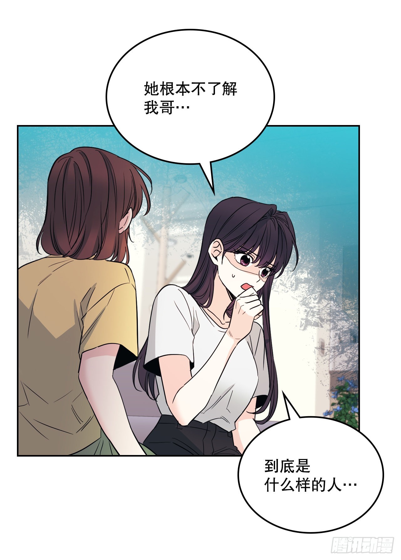 网络小说的法则漫画,162.情书2图