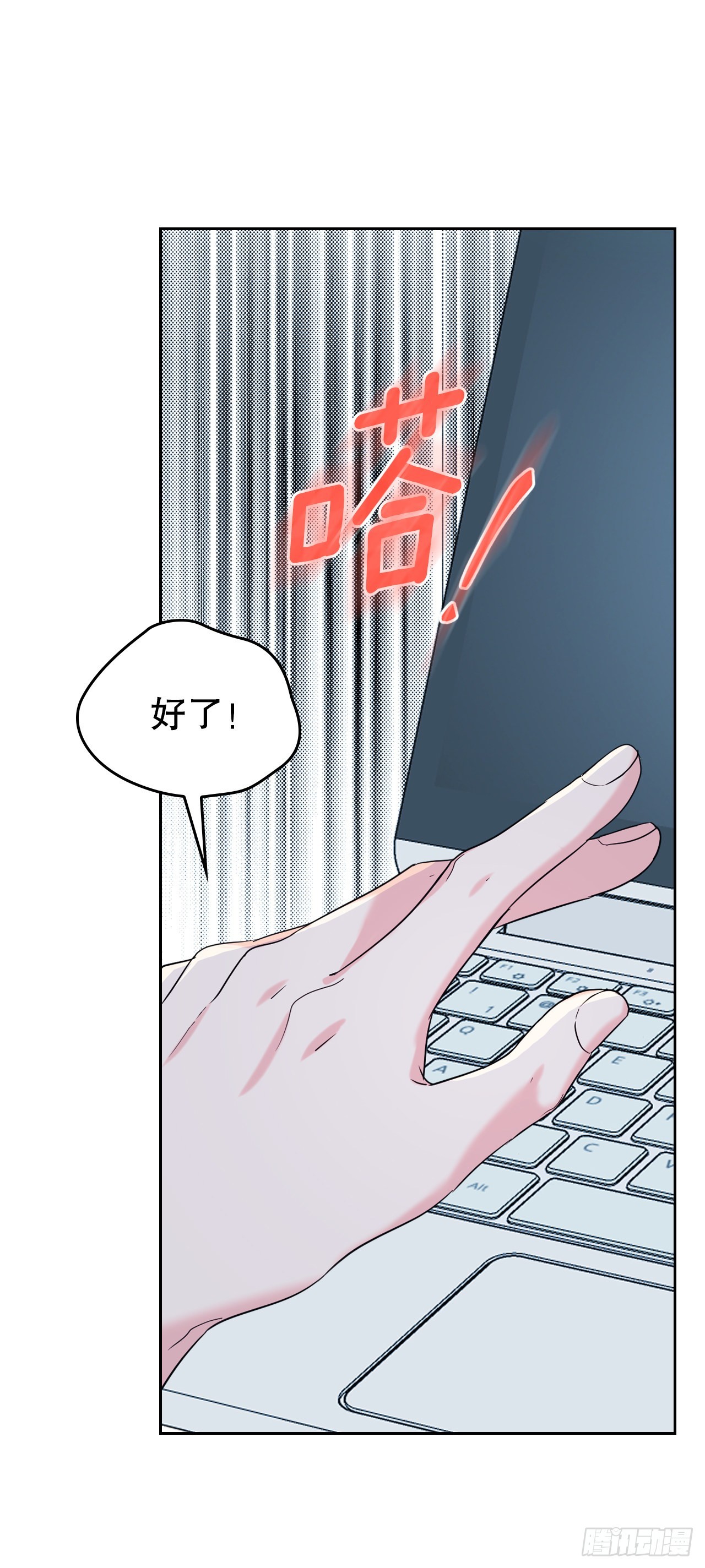 网络小说的法则漫画,151.潜入REED3图