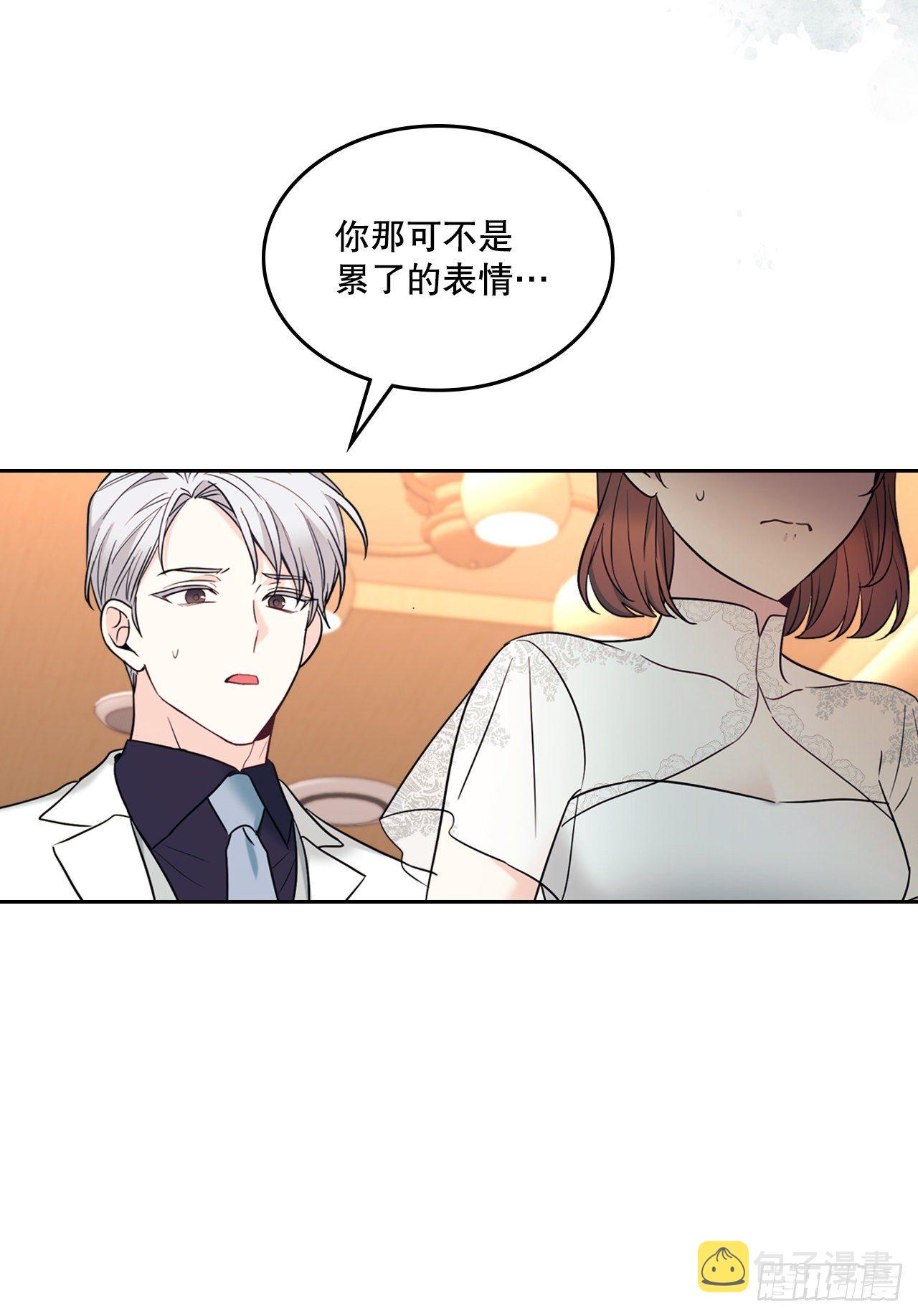 网络小说的法则漫画,136.消失的事件1图