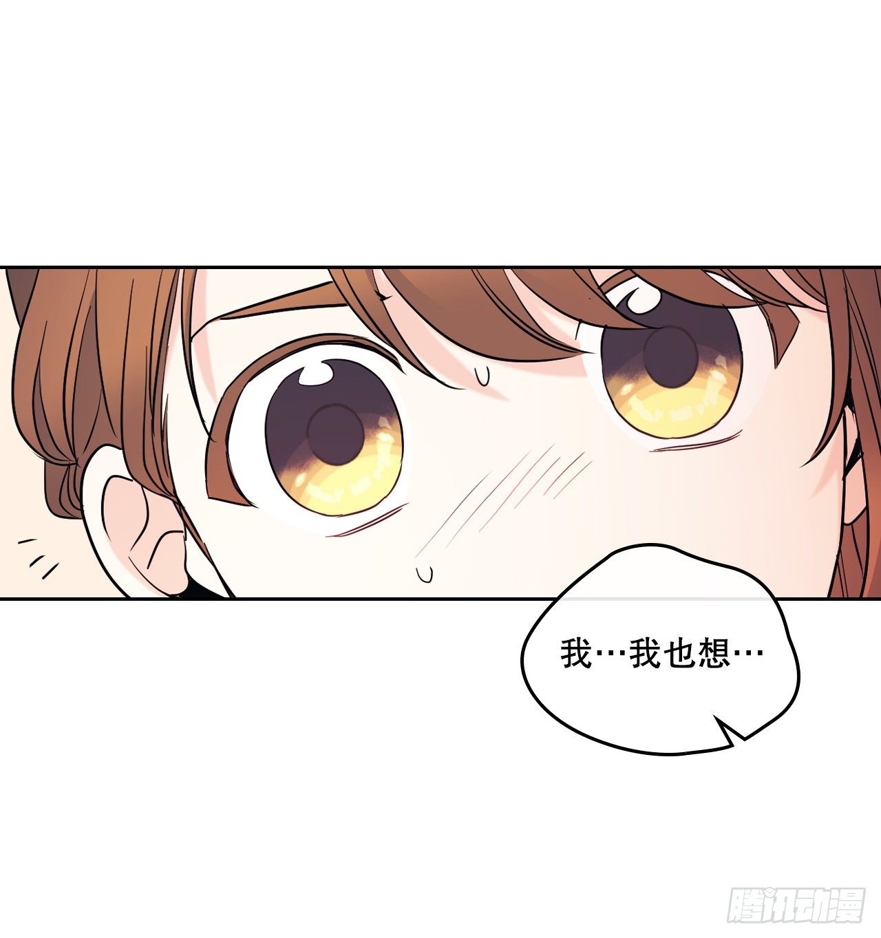 网络小说的法则漫画,137.变化1图