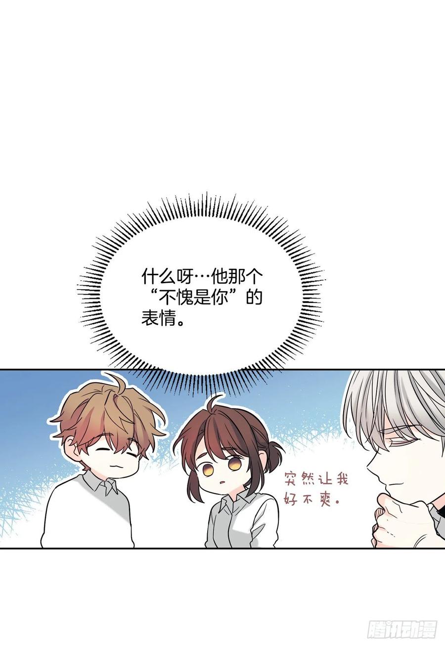 网络小说的法则漫画,81.刘天英怎么了？1图