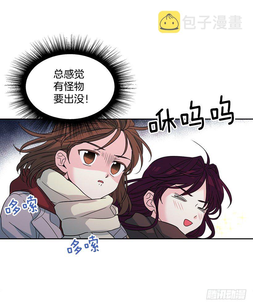 网络小说的法则漫画,12.大海真漂亮4图