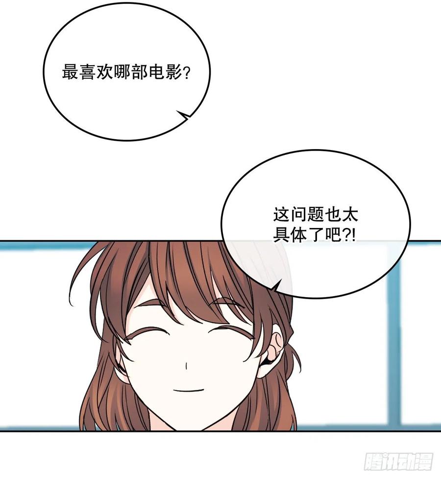 网络小说的法则漫画,106.感冒3图