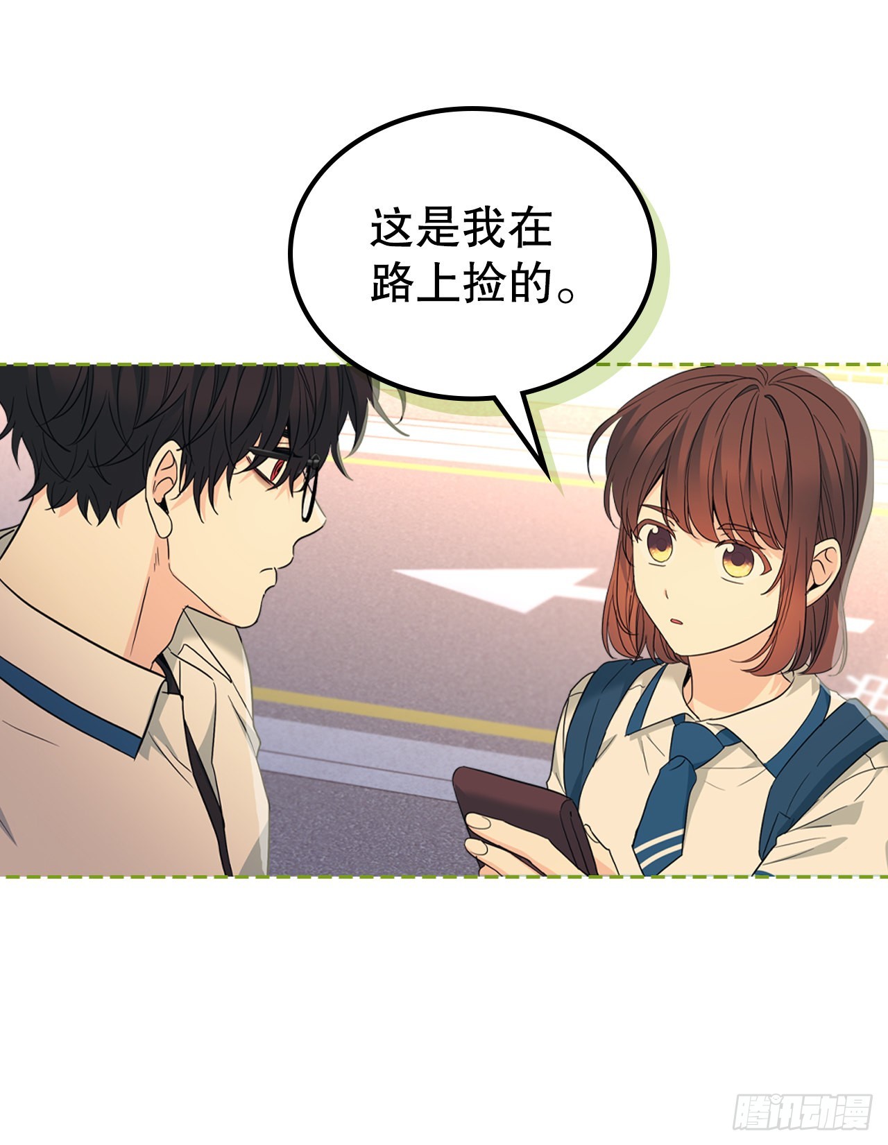 网络小说的法则漫画,161.最强校霸4图