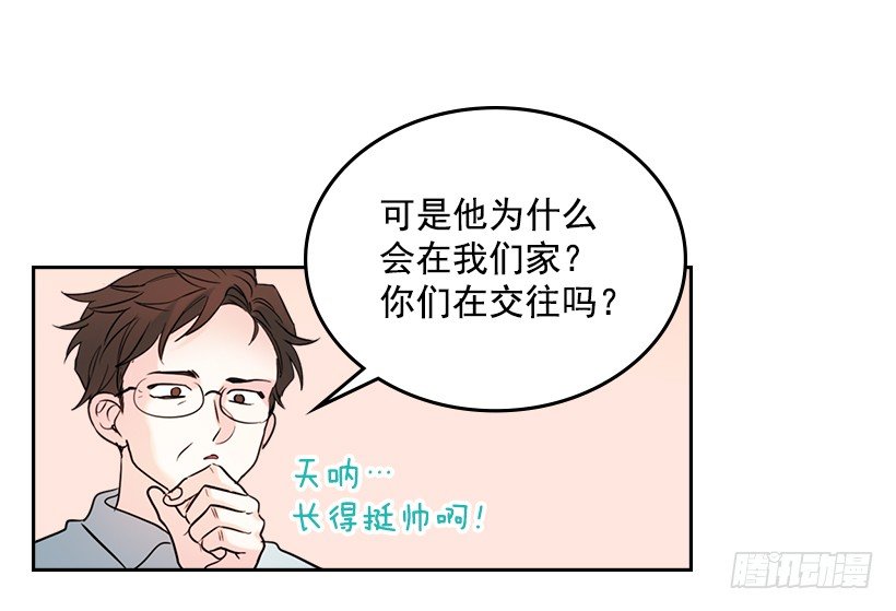 网络小说的法则漫画,20.你有把我当成朋友过吗？3图