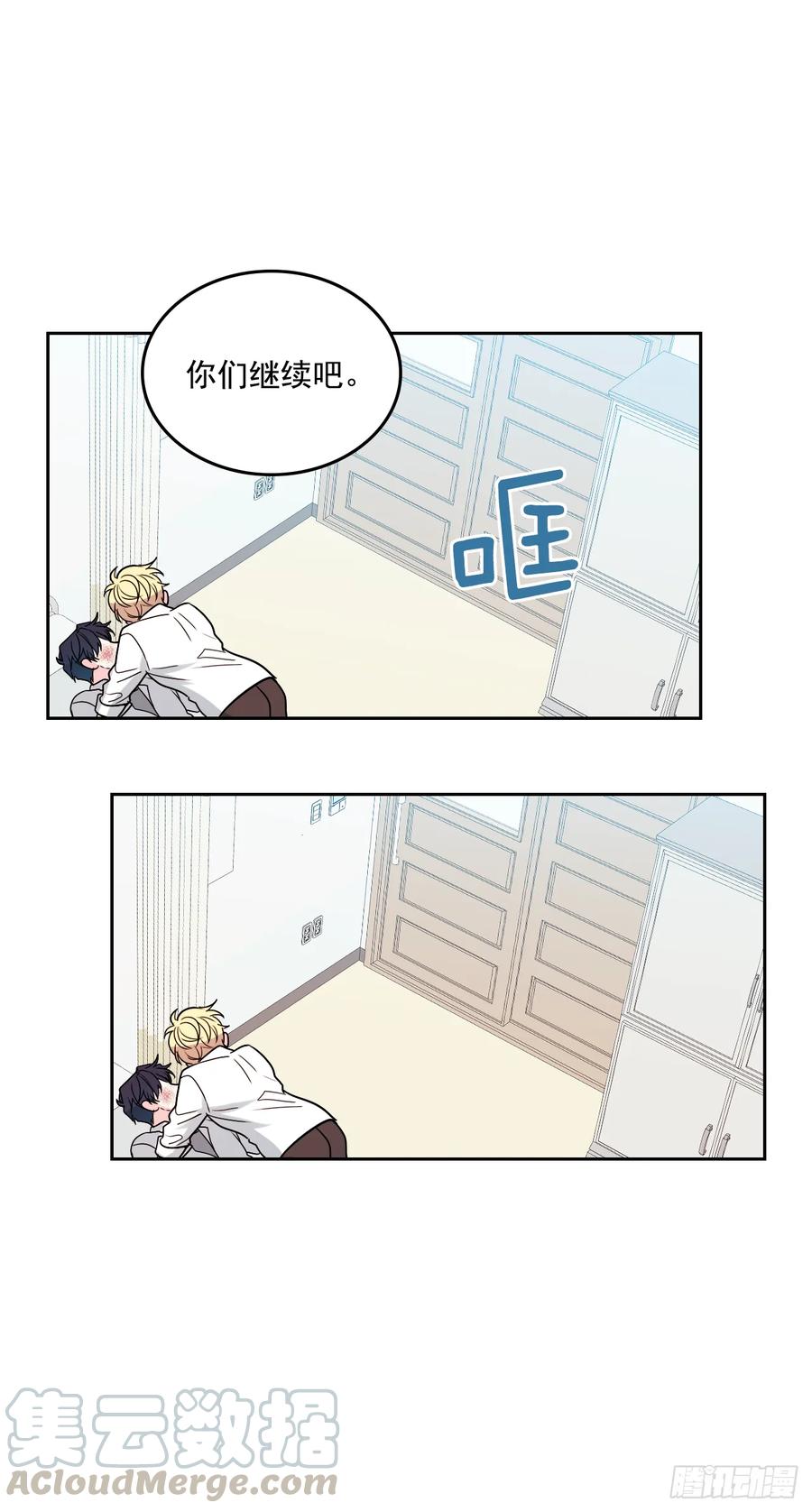 网络小说的法则漫画,62.到底是谁在纠缠她1图