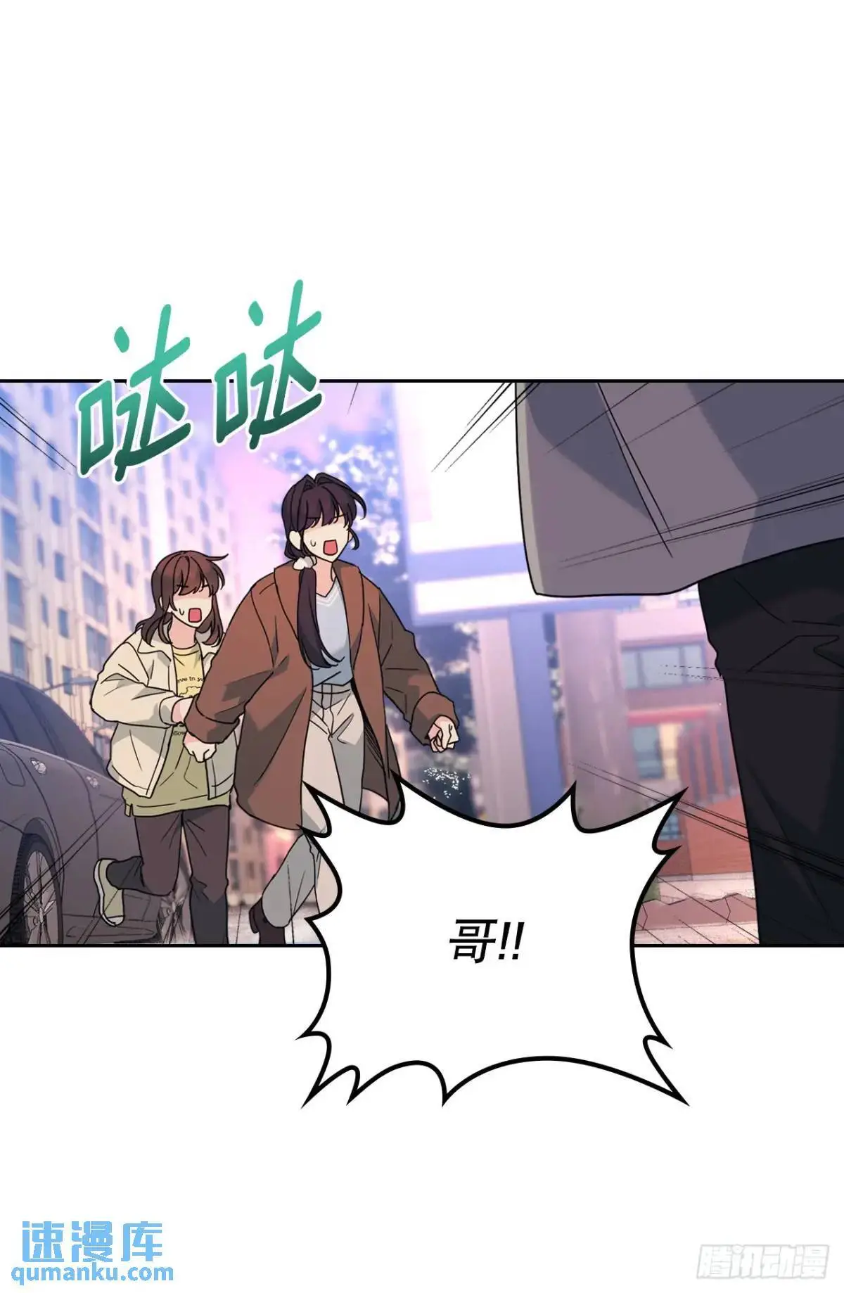 网络小说的法则漫画,201.醒悟1图