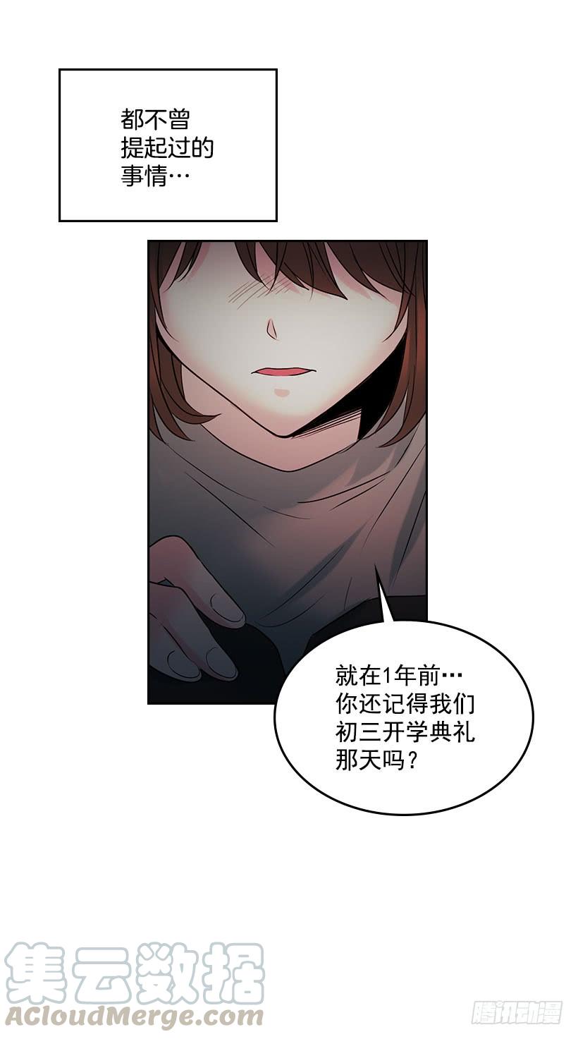 网络小说的法则漫画,24.我们家没有这个人1图