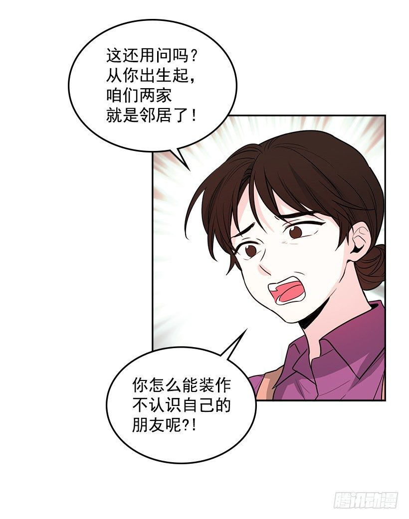 网络小说的法则漫画,7.网络小说开始3图